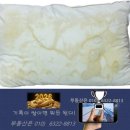 "누런 베개커버 그냥 빨지 말고 '이렇게'" 이미지