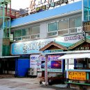 군산회집 | 군산 나운동 횟집 물고기자리 수송횟집 군산 수송동 횟집 후기