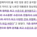 동아이엔지 태양광발전소 이미지