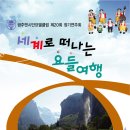 광주5.18문화센터 민주홀