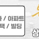 위드유공인중개사사무소 이미지