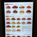 맛닭꼬 평택중흥점 이미지