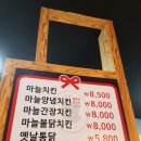 홍스취킨 이미지