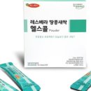 새싹식품 주식회사