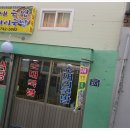 옛날순대국밥 이미지