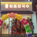 24시전주명가콩나물국밥 구미공단점 이미지