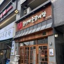 유은타워3차 화장실 네이버블로그