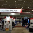 대전테크노파크 이미지