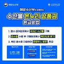민락회타운시장(민락타운) 이미지