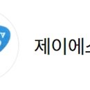 제이에스테크 이미지