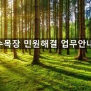 행정사사무소 휴림 이미지