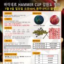 원주나이스볼링센터 이미지