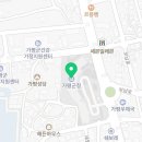 가평군정신건강복지(자살예방)센터 이미지