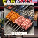 수원 호매실 맛집 “성민양꼬치” 양꼬치 해물탕면 후기
