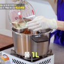 고수의 레시피 이미지