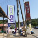 창기리보건진료소 Daum카페