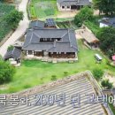 망와고택 이미지
