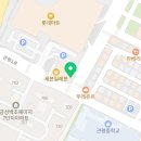 용담한약국 이미지