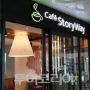 코레일유통두정역