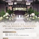 스페셜호텔 이미지