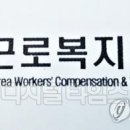 인천근로복지공단 어린이집 이미지