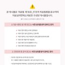 경희호랑한의원 이미지