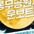 봉무공원내 이미지