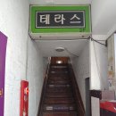 노노당구장 이미지