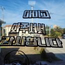 머클랑정육식당