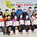초등학력인정 성인교육 3단계 이미지