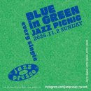 영도문화예술회관 송년콘서트 ’Christmas in Jazz’ | 효정리 퀄텟 Blue in Green Jazz Picnic 에브리싱글골프앤라이프 Every Single Golf and Life 재즈의...