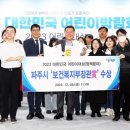 대한민국어린이박람회 네이버블로그