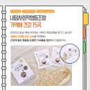 모두가치사회적협동조합 이미지