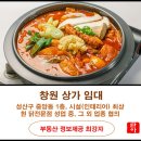 단아공인중개사사무소 이미지