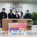 한국3M연구소 1 이미지