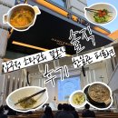 서울삼일교회 | 압구정 소망교회 결혼식 + 한일관 피로연 | 직접 가본 사람이 말하는 현실 후기