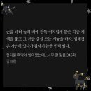 아니이새기진짜미쳣나봄 이미지