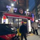 [성남/모란] 모란역 찐맛집 멕켄치킨 솔직후기