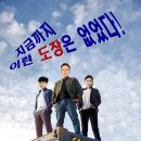 영웅합기도 이미지