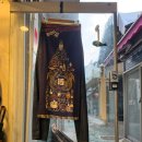 이태원 디테일러 | 녹사평 청바지 체인스티치 수선 후기 (사무라이진)