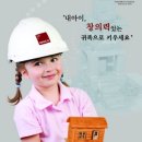 브리코교육 이미지