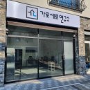 가로세로간판 이미지