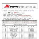 JK 볼링센타
