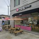 반달음원지