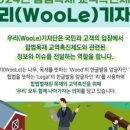 우리교역 이미지