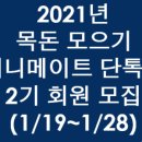 머니메이트 이미지