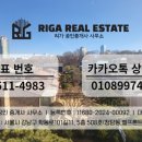 아델공인중개사사무소 이미지
