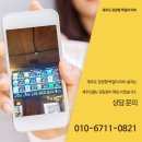 천정약수터 이미지