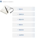 세명한의원 이미지