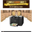 몬스터잉크1 네이버블로그